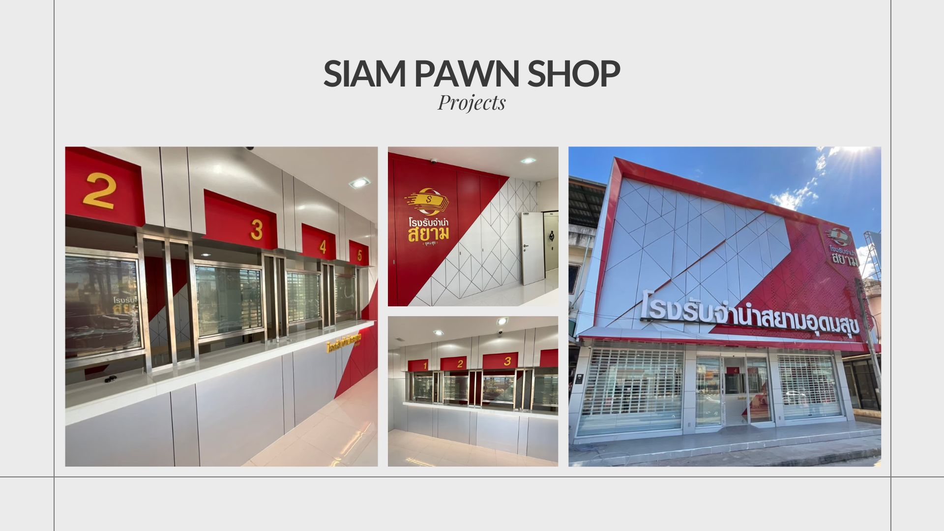 SIAM PAWN SHOP