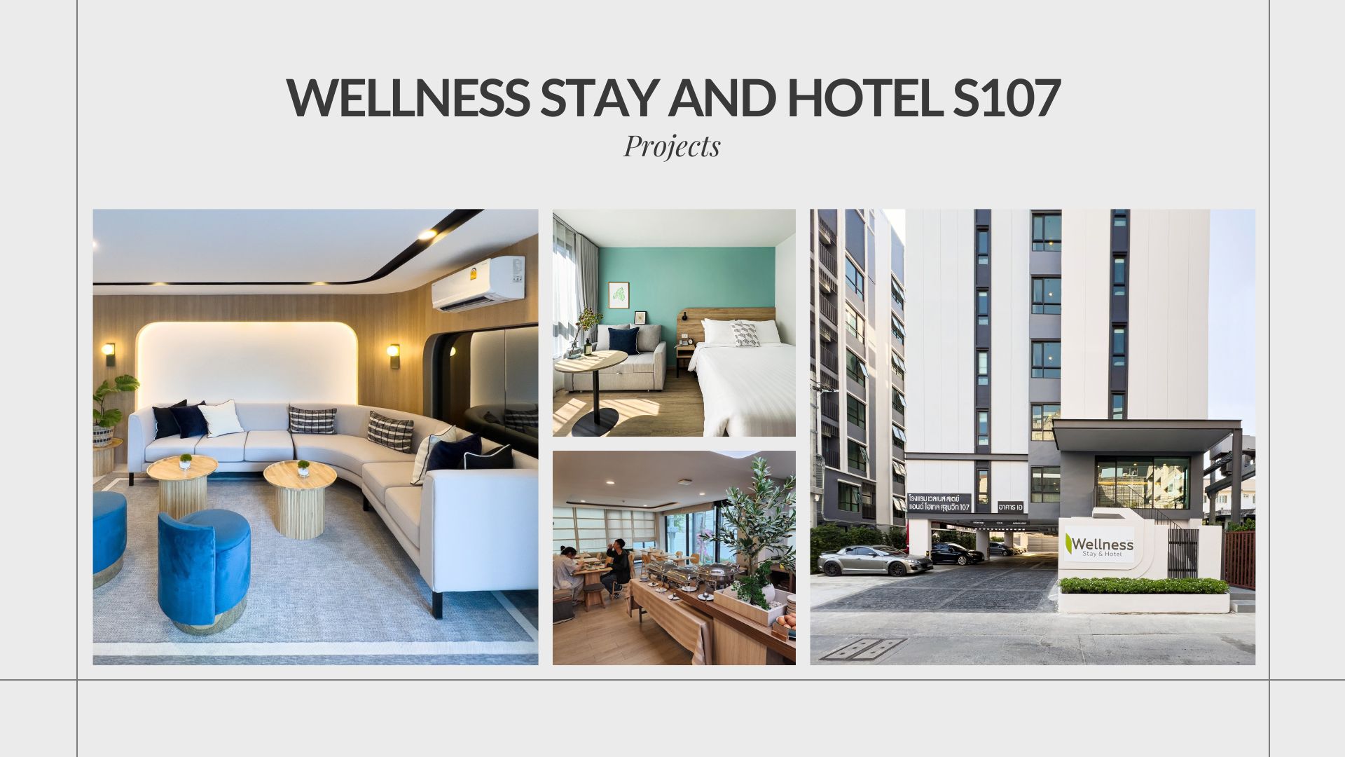 WELLNESS STAY AND HOTEL S107