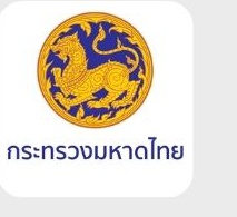 กระทรวงมหาดไทย